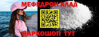 mdpv Мариинск