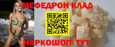 mdpv Мариинск