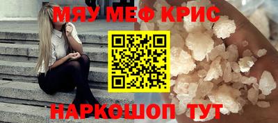 спайс Малоярославец