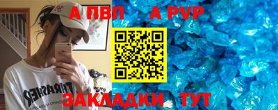 спайс Малоярославец
