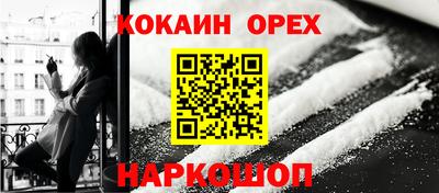 мефедрон Малгобек