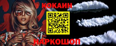 спайс Малоярославец