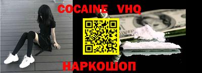 спайс Малоярославец
