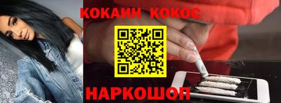 спайс Малоярославец