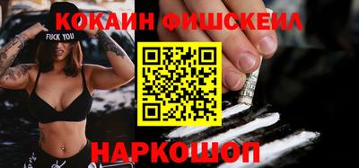 спайс Малоярославец