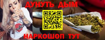 мефедрон Малгобек