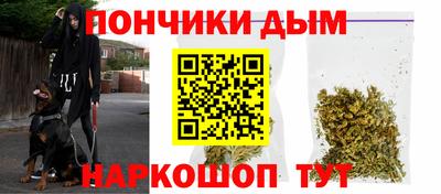 спайс Малоярославец