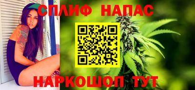 мефедрон Малгобек