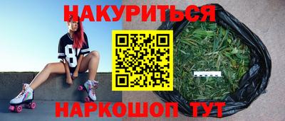 спайс Малоярославец