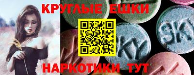 мефедрон Малгобек