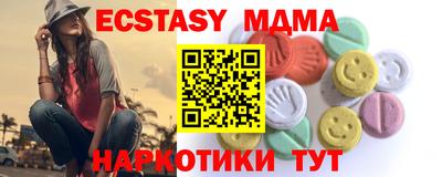 спайс Малоярославец