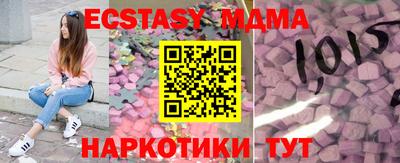 мефедрон Малгобек