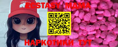 мефедрон Малгобек