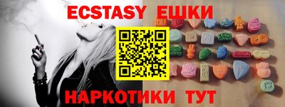 мефедрон Малгобек