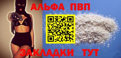 спайс Малоярославец