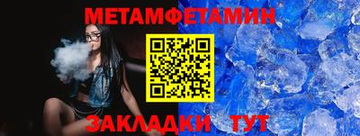 спайс Малоярославец