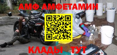 mdpv Мариинск