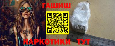 мефедрон Малгобек