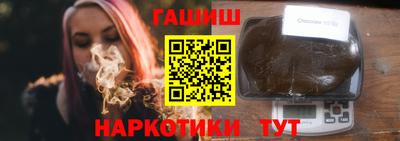 мефедрон Малгобек
