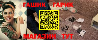 спайс Малоярославец