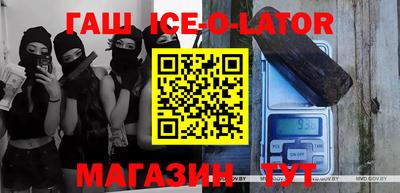 спайс Малоярославец