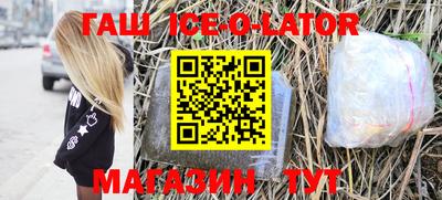 мефедрон Малгобек