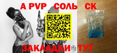 mdpv Мариинск