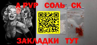 mdpv Мариинск