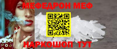 mdpv Мариинск