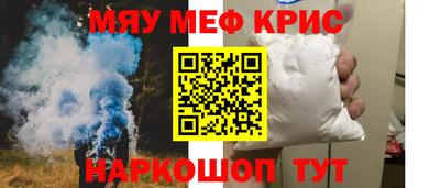 спайс Малоярославец