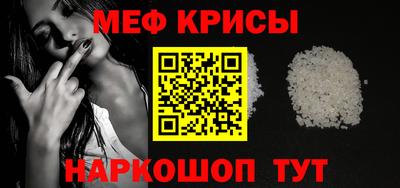 спайс Малоярославец