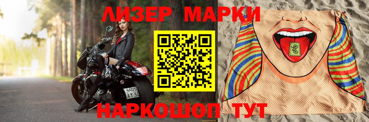 Лсд 25 экстази кислота Якутск