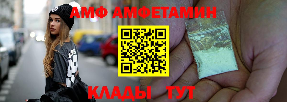 Метамфетамин Methamphetamine  Метамфетамин Methamphetamine  Якутск  Вход с VPN 