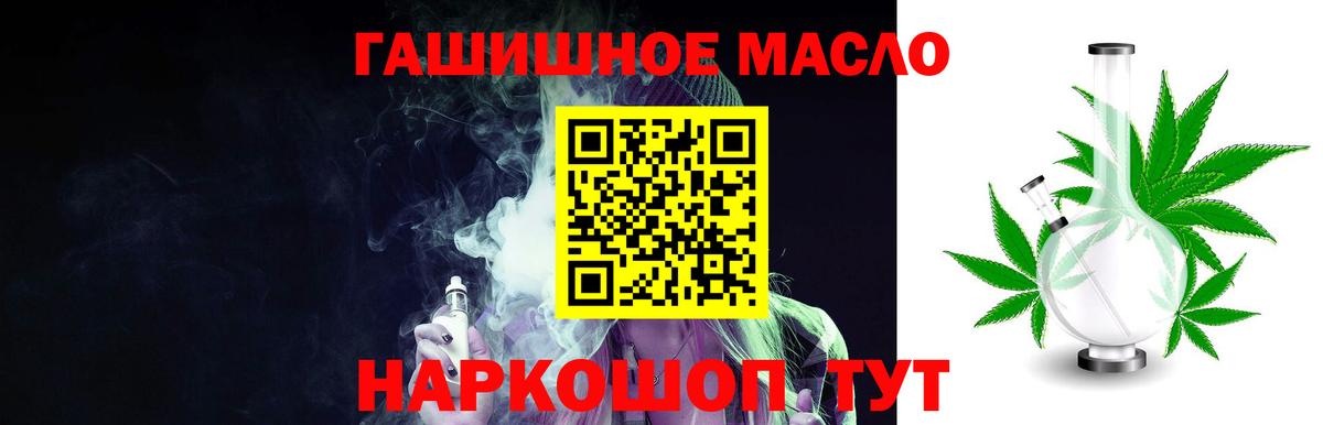 Дистиллят ТГК Wax Якутск