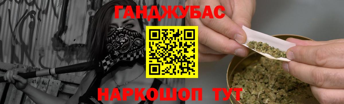 Конопля SATIVA & INDICA  Шишки марихуана VHQ  Конопля Amnesia  Якутск  Вход с VPN 