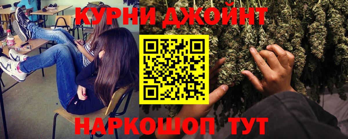 Каннабис LSD WEED Якутск
